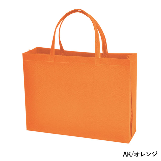 不織布バッグスクエアトート100(A4横)(SNS-2900006)AK/オレンジ