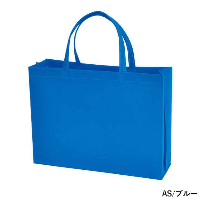不織布バッグスクエアトート100(A4横)(SNS-2900006)AS/ブルー