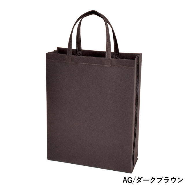 不織布バッグスクエアトート100(A4縦)（SNS-2900007）AG/ダークブラウン