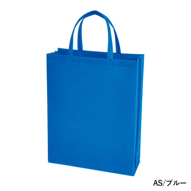 不織布バッグスクエアトート100(A4縦)（SNS-2900007）AS/ブルー