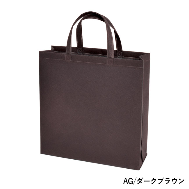 不織布バッグスクエアトート100(小)(SNS-2900008)AG/ダークブラウン