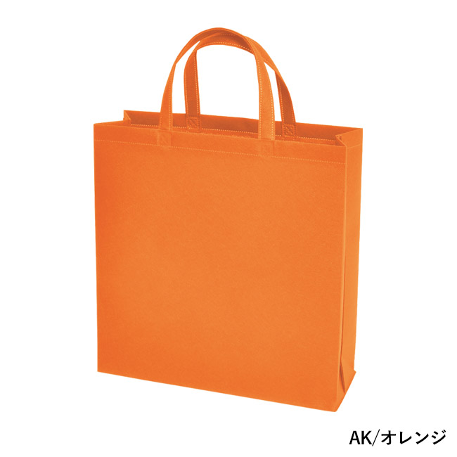 不織布バッグスクエアトート100(小)(SNS-2900008)AK/オレンジ