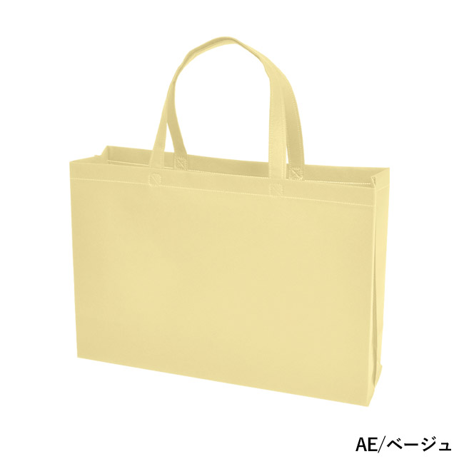 不織布バッグスクエアトート100(中横)(SNS-2900009)AE/ベージュ