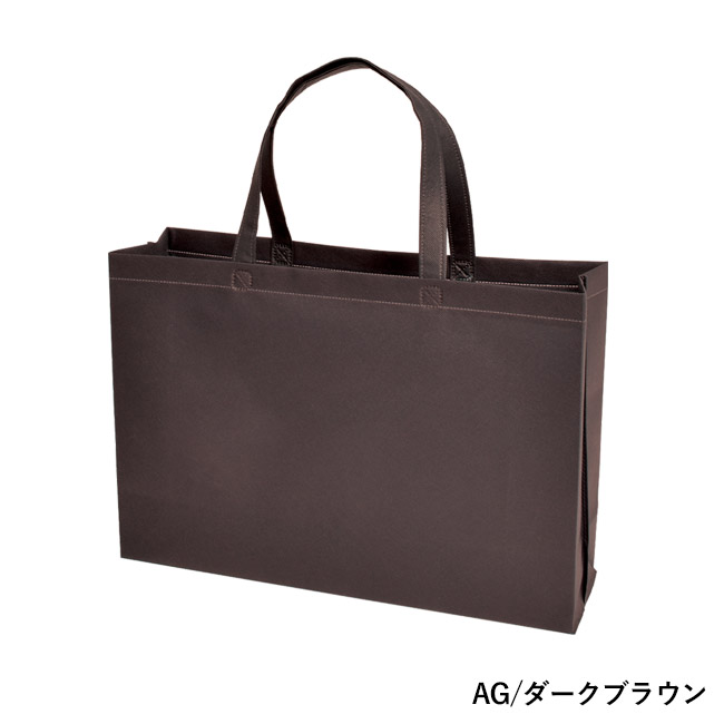不織布バッグスクエアトート100(中横)(SNS-2900009)AG/ダークブラウン
