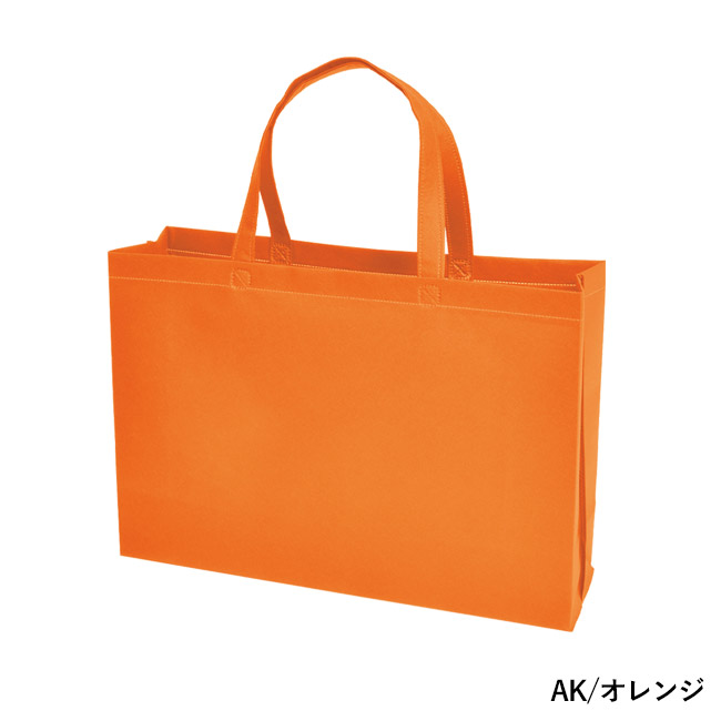 不織布バッグスクエアトート100(中横)(SNS-2900009)AK/オレンジ