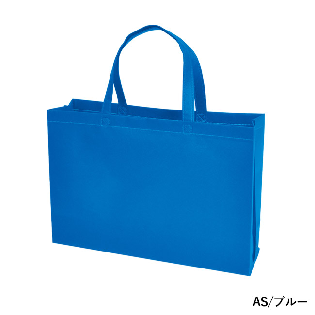 不織布バッグスクエアトート100(中横)(SNS-2900009)AS/ブルー