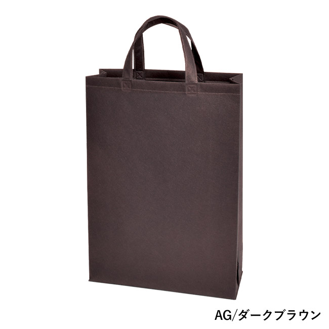 不織布バッグスクエアトート100(中縦)(SNS-2900010)AG/ダークブラウン
