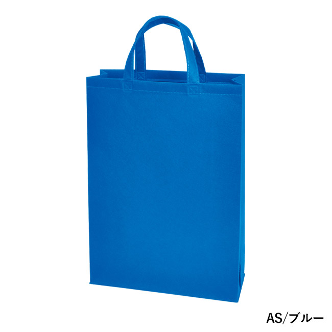 不織布バッグスクエアトート100(中縦)(SNS-2900010)AS/ブルー
