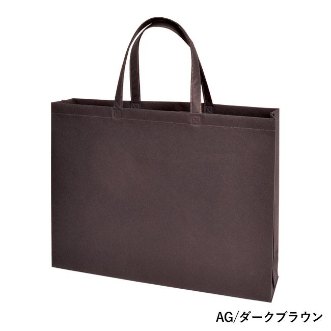 不織布バッグスクエアトート100(大)（SNS-2900011）AG/ダークブラウン