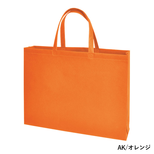 不織布バッグスクエアトート100(大)（SNS-2900011）AK/オレンジ