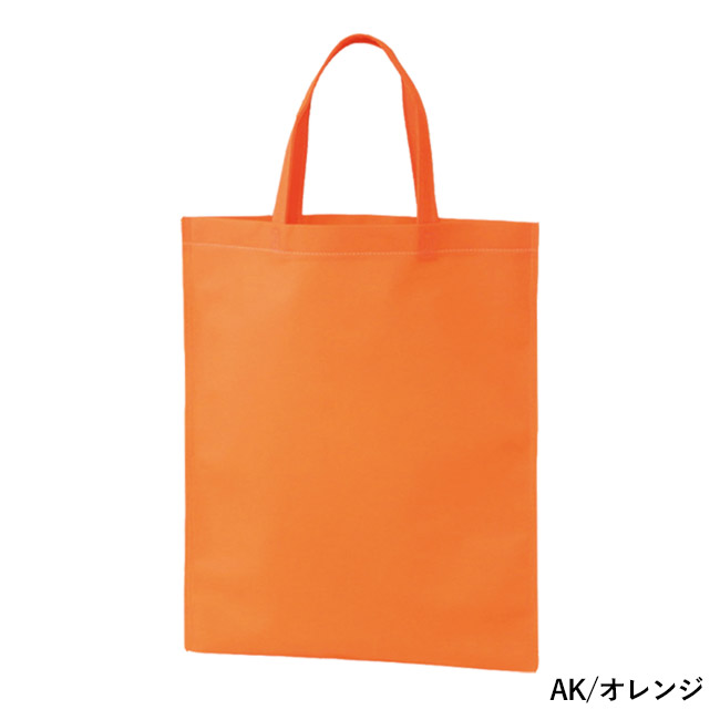 アドバッグ100(持ち手付 A4縦)（SNS-2900012）AK/オレンジ