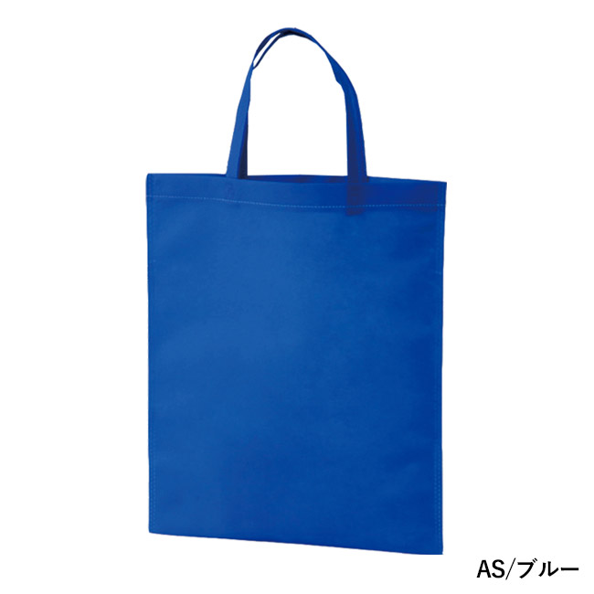 アドバッグ100(持ち手付 A4縦)（SNS-2900012）AS/ブルー