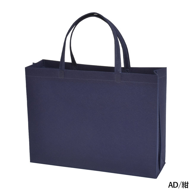 不織布バッグスクエアトート 75(A4横)(SNS-2900013)AD/紺