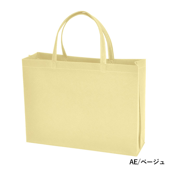 不織布バッグスクエアトート 75(A4横)(SNS-2900013)AE/ベージュ