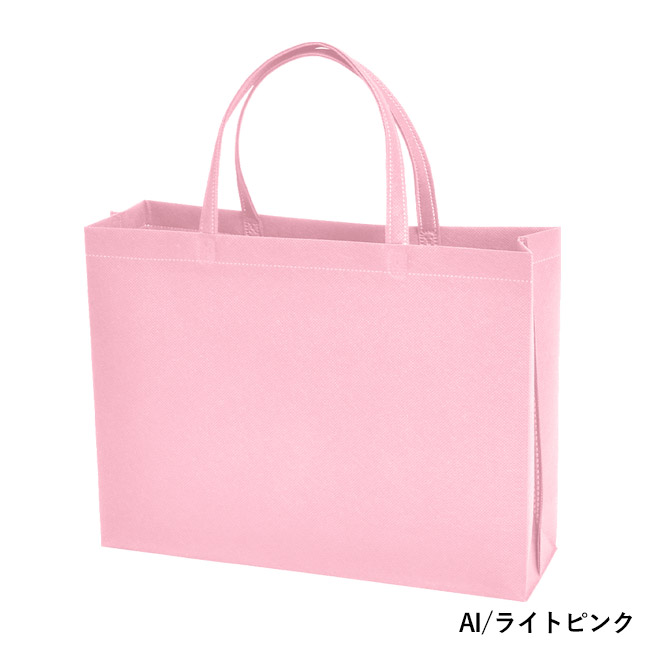 不織布バッグスクエアトート 75(A4横)(SNS-2900013)AI/ライトピンク