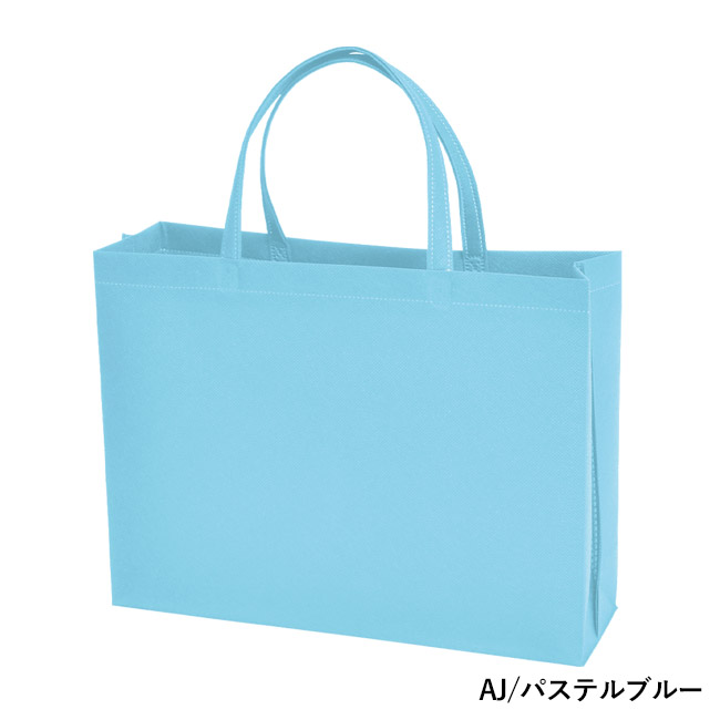 不織布バッグスクエアトート 75(A4横)(SNS-2900013)AJ/パステルブルー