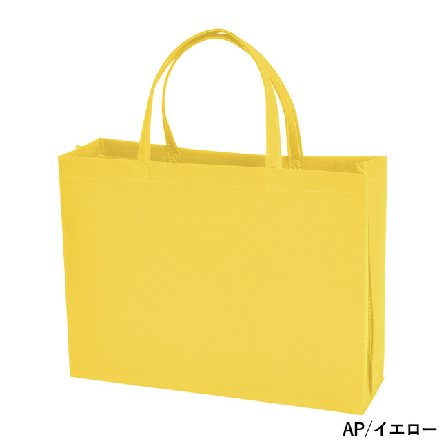 不織布バッグスクエアトート 75(A4横)(SNS-2900013)AP/イエロー