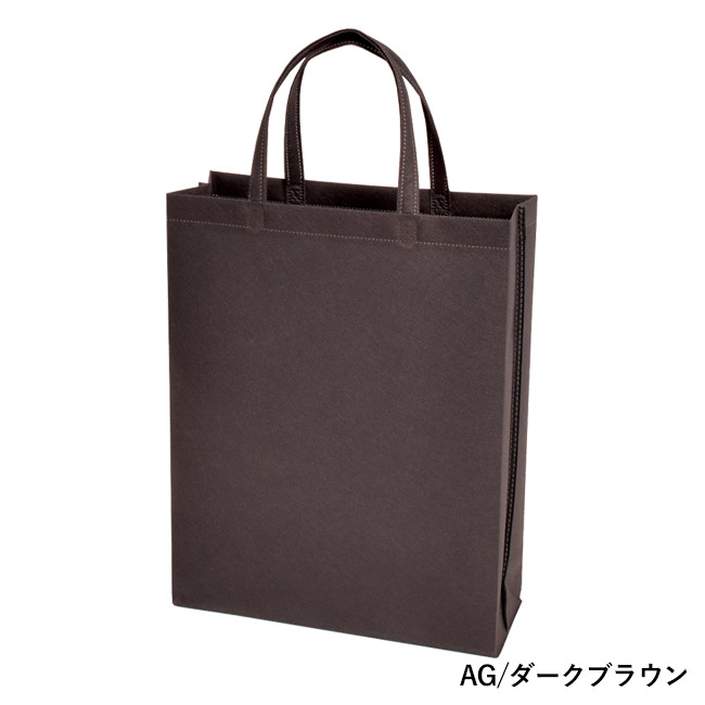 不織布バッグスクエアトート 75(A4縦)(SNS-2900014)AG/ダークブラウン