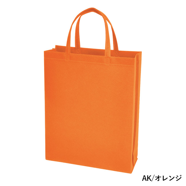 不織布バッグスクエアトート 75(A4縦)(SNS-2900014)AK/オレンジ