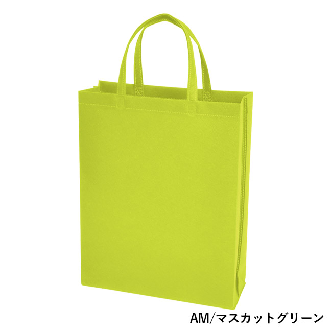 不織布バッグスクエアトート 75(A4縦)(SNS-2900014)AM/マスカットグリーン