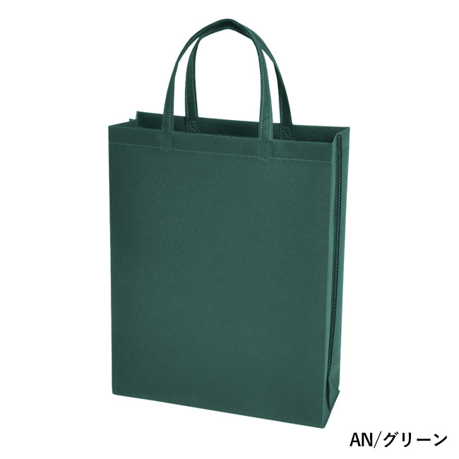 不織布バッグスクエアトート 75(A4縦)(SNS-2900014)AN/グリーン