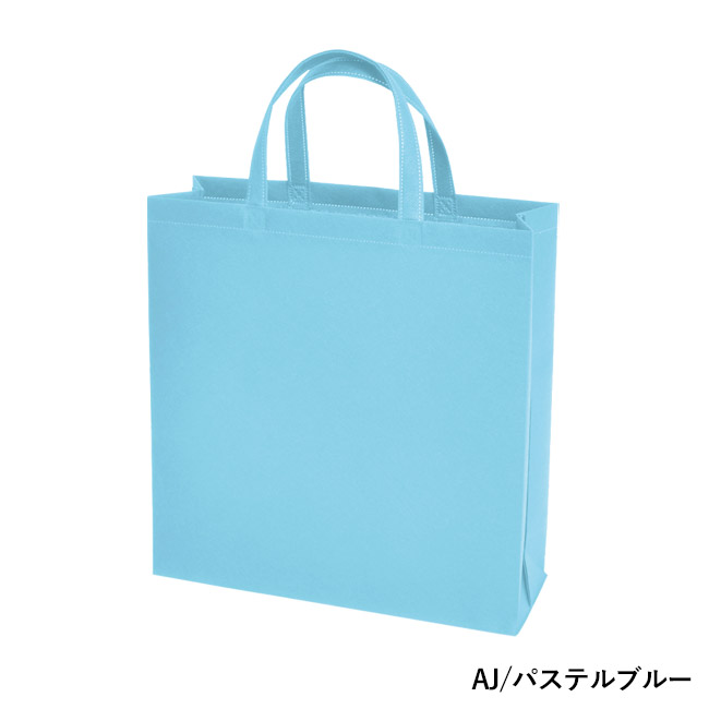 不織布バッグスクエアトート 75(小)(SNS-2900015)AJ/パステルブルー