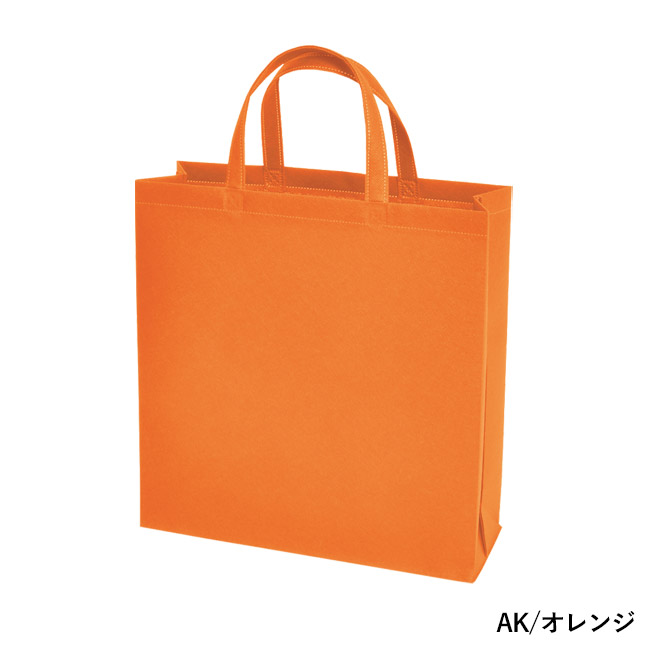 不織布バッグスクエアトート 75(小)(SNS-2900015)AK/オレンジ