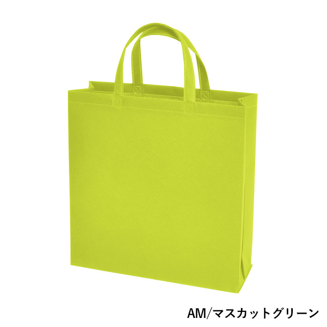 不織布バッグスクエアトート 75(小)(SNS-2900015)AM/マスカットグリーン
