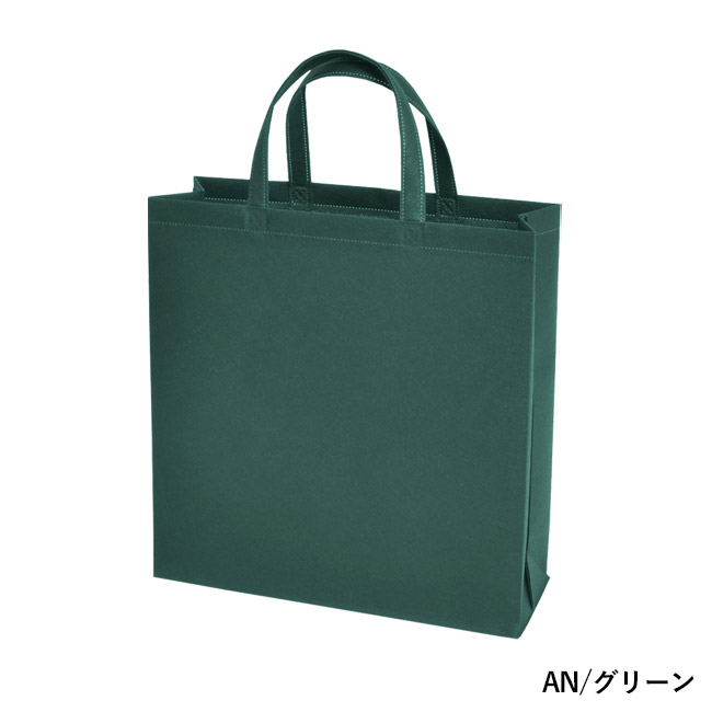 不織布バッグスクエアトート 75(小)(SNS-2900015)AN/グリーン