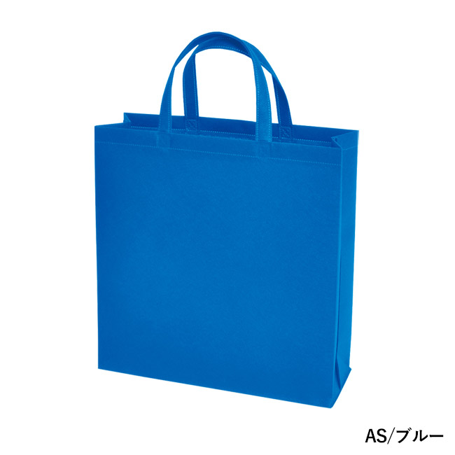 不織布バッグスクエアトート 75(小)(SNS-2900015)AS/ブルー