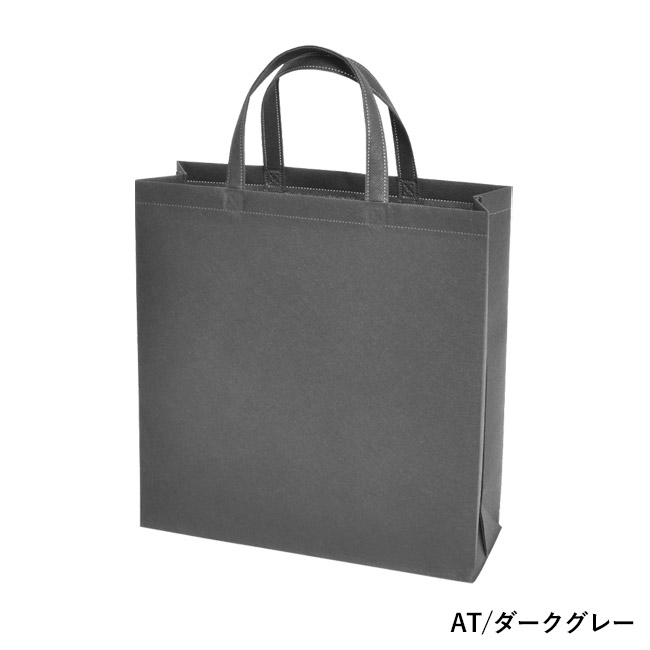 不織布バッグスクエアトート 75(小)(SNS-2900015)AT/ダークグレー
