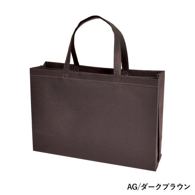 不織布バッグスクエアトート 75(中横)(SNS-2900016)AG/ダークブラウン