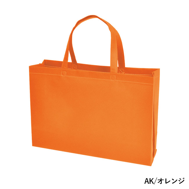 不織布バッグスクエアトート 75(中横)(SNS-2900016)AK/オレンジ