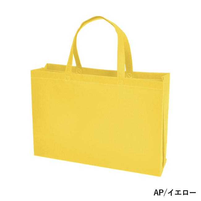 不織布バッグスクエアトート 75(中横)(SNS-2900016)AP/イエロー