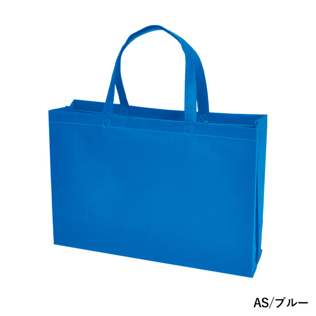 不織布バッグスクエアトート 75(中横)(SNS-2900016)AS/ブルー