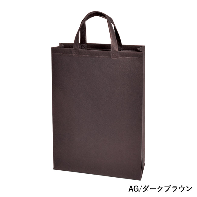 不織布バッグスクエアトート 75(中縦)(SNS-2900017)AG/ダークブラウン