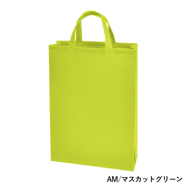 不織布バッグスクエアトート 75(中縦)(SNS-2900017)AM/マスカットグリーン