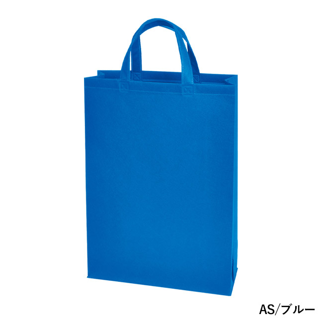 不織布バッグスクエアトート 75(中縦)(SNS-2900017)AS/ブルー