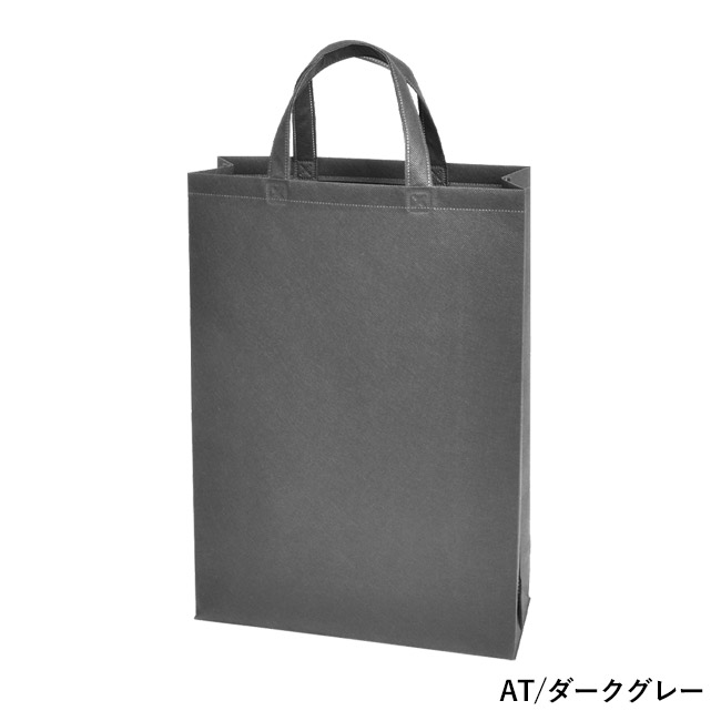 不織布バッグスクエアトート 75(中縦)(SNS-2900017)AT/ダークグレー