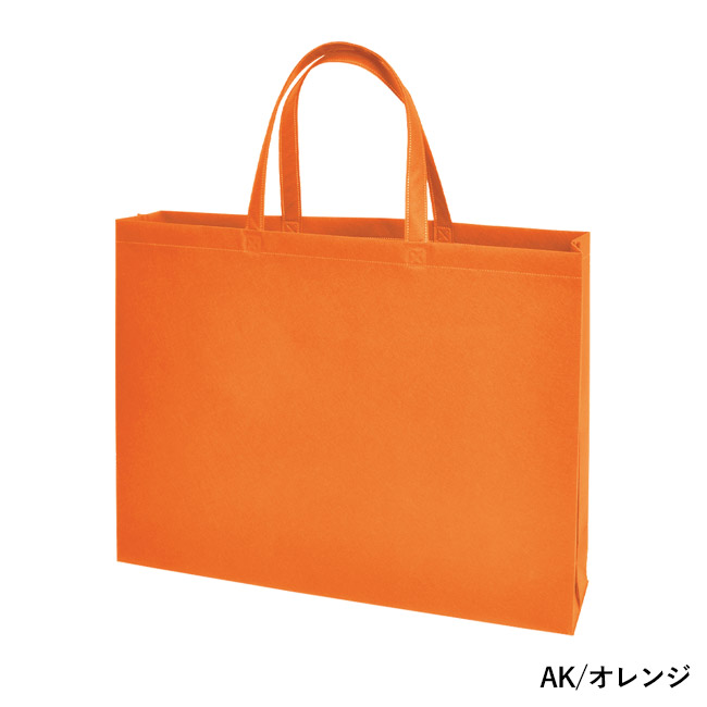 不織布バッグスクエアトート 75(大)(SNS-2900018)AK/オレンジ