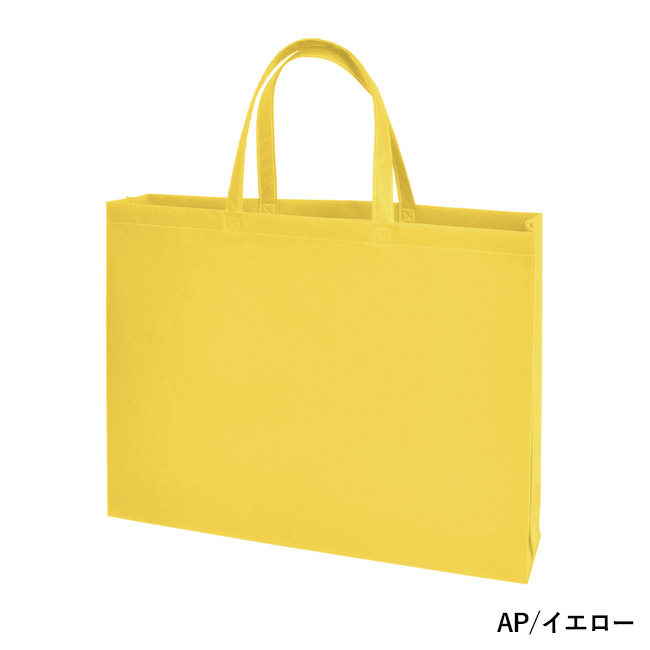 不織布バッグスクエアトート 75(大)(SNS-2900018)AP/イエロー