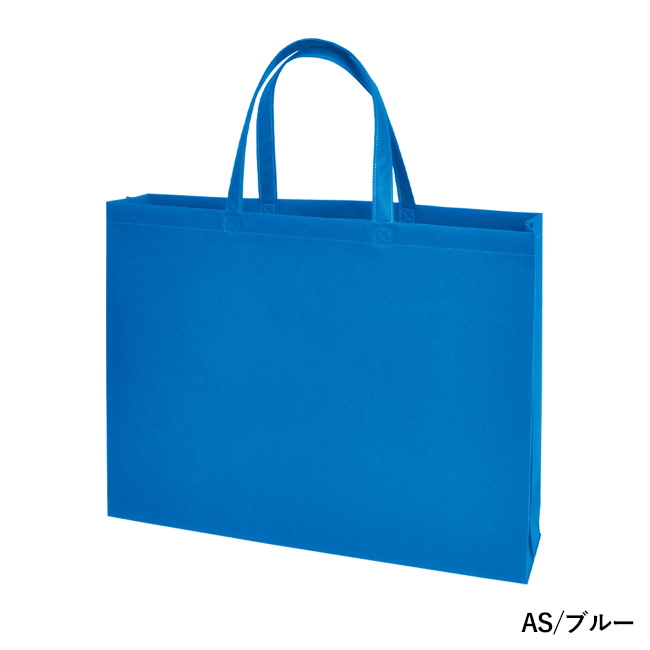 不織布バッグスクエアトート 75(大)(SNS-2900018)AS/ブルー