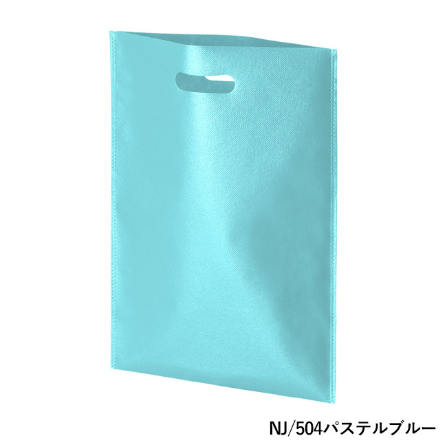 ラミバッグ（小判抜き　A4）（SNS-2900019）NJ/504パステルブルー