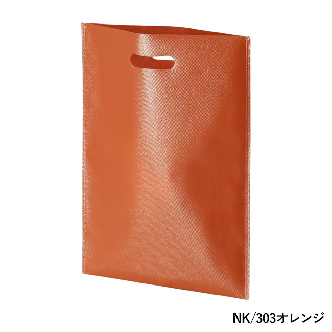 ラミバッグ（小判抜き　A4）（SNS-2900019）NK/303オレンジ