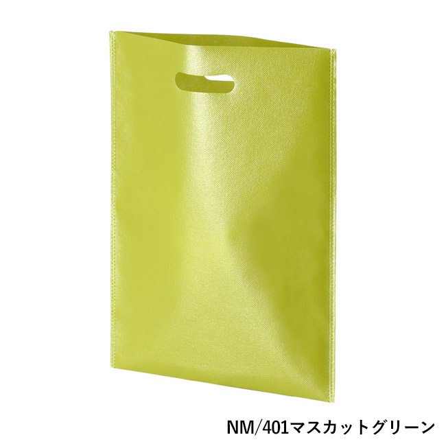 ラミバッグ（小判抜き　A4）（SNS-2900019）NM/401マスカットグリーン