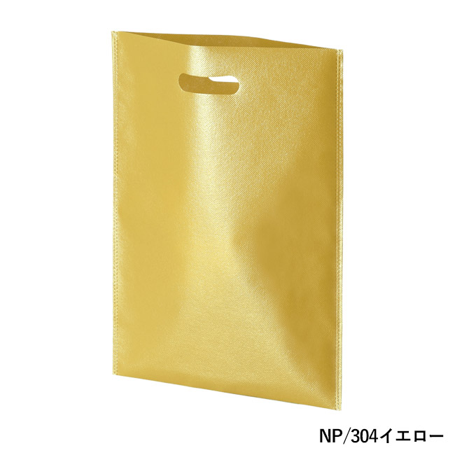 ラミバッグ（小判抜き　A4）（SNS-2900019）NP/304イエロー