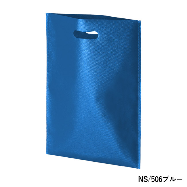 ラミバッグ（小判抜き　A4）（SNS-2900019）NS/506ブルー