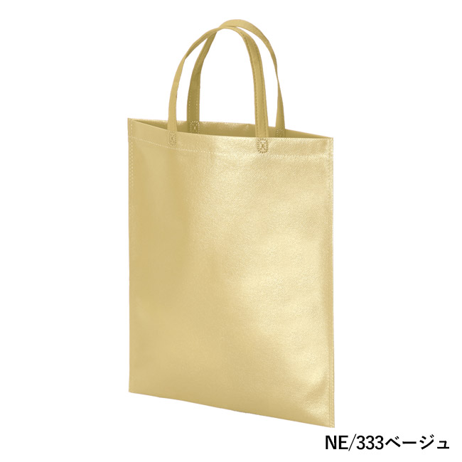 ラミバッグ（持ち手付き　A4）（SNS-2900020）NE/333ベージュ