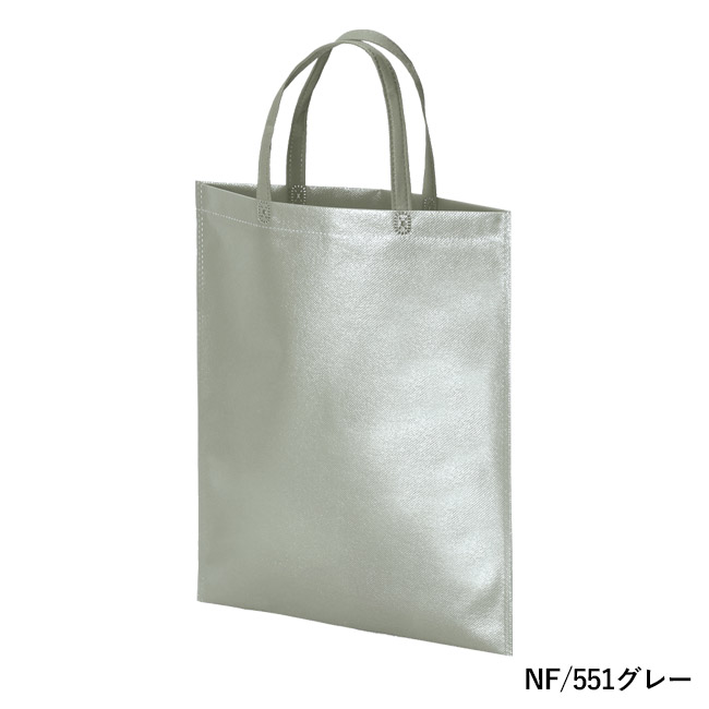 ラミバッグ（持ち手付き　A4）（SNS-2900020）NF/551グレー