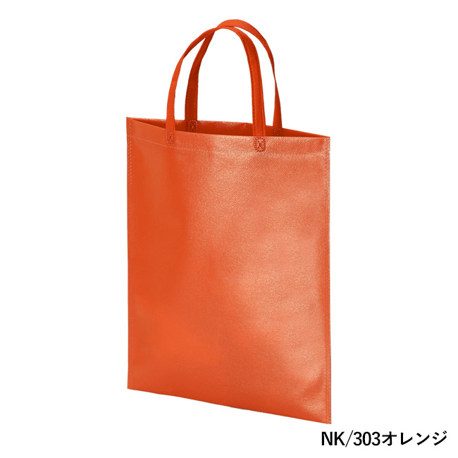 ラミバッグ（持ち手付き　A4）（SNS-2900020）NK/303オレンジ